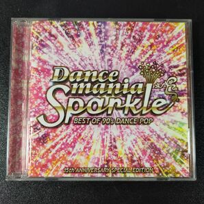 ダンスマニア スパークル　Dancemania Sparkle