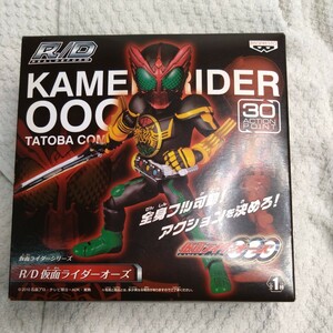 新品未開封 R/D 仮面ライダーオーズ タトバコンボ