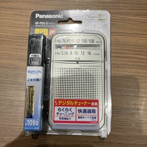 Panasonic RF-P55-S