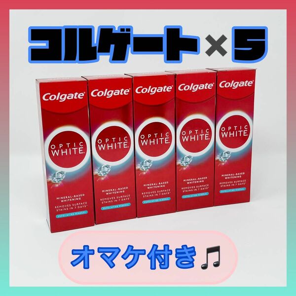 Colgate☆コルゲート☆歯磨き粉☆オプティックホワイト☆5本☆タイ