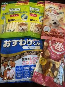 犬　歯磨きガム子犬用　他幼犬〜おやつ5点