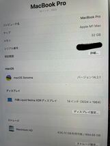 美品　MacBook Pro 2021 　14インチ　 M1 Max 　32GB 　1TB 　スペースグレイ　i16743　80サイズ発送_画像2