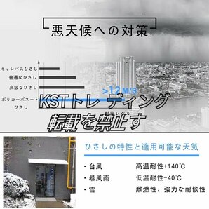 ひさし屋根 後付け, 玄関 雨よけ 庇 アルミブラケット付き 80x100cm ポリカーボネート ベランダ 遮光 屋根庇，テラス屋根 住宅用 サンシェの画像6