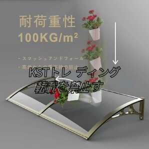 ひさし屋根 後付け, 玄関 雨よけ 庇 アルミブラケット付き 80x100cm ポリカーボネート ベランダ 遮光 屋根庇，テラス屋根 住宅用 サンシェの画像2