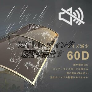 ひさし屋根 後付け, 玄関 雨よけ 庇 アルミブラケット付き 80x100cm ポリカーボネート ベランダ 遮光 屋根庇，テラス屋根 住宅用 サンシェの画像3