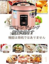 車載用炊飯器 DC24V 大容量3L 200W 車電気炊飯器24Vトラック車内 自動車 キャンプ 車中泊 アウトドア 保温 キャンプ 炊飯 料理 非常用_画像8