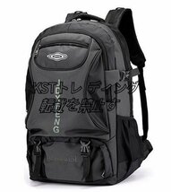 最安値 登山 ハイキング 防災 リュックサック バックパック 収納 大容量 65L 非常用 通気性_画像1