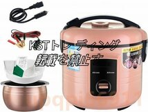 車載用炊飯器 DC24V 大容量3L 200W 車電気炊飯器24Vトラック車内 自動車 キャンプ 車中泊 アウトドア 保温 キャンプ 炊飯 料理 非常用_画像1