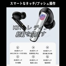 ワイヤレスイヤホン イヤホン bluetooth5.3 ブルートゥース イヤフォン iphone/Android/タブレット 高音質 自動接続 ノイズキャンセリング_画像10