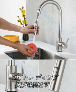 冷熱混合水栓 タッチ自動出水機能 キッチン タッチセンサー ステンレス蛇口 野菜