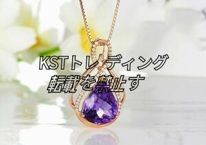 紫水晶 超大粒 アメジスト ダイヤモンドペンダント プラチナ仕上 4ct