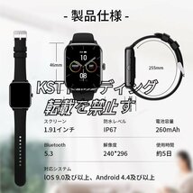 スマートウォッチ 日本製 センター 通話機能 血糖値測定 血圧 血中酸素 心拍計 呼吸率 呼吸訓練 運動モード 睡眠 IP68防水 スポーツ_画像7