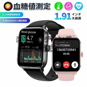  smart watch made in Japan center telephone call function . sugar price measurement blood pressure . middle oxygen Heart rate monitor .. proportion .. training motion mode sleeping IP68 waterproof sport 
