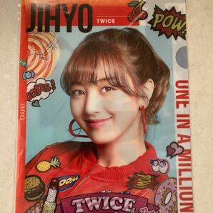 TWICE A4クリアファイル ジヒョ JIHYO