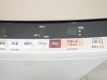 日立製/2017年式/9kg/全自動洗濯機/BW-V90B(6011121)_画像5