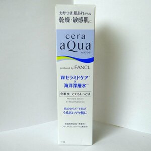 *....* new goods * unused *FANCL/ Fancl cera aQua/ Sera aqua face lotion very moist (..... type )150ml*6