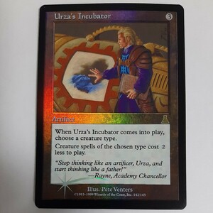 FOIL ウルザの保育器 UDS 英語版 MTG