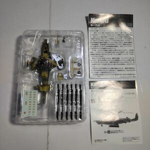 カモフ Ka-50 ホーカム ロシア陸軍 1/144