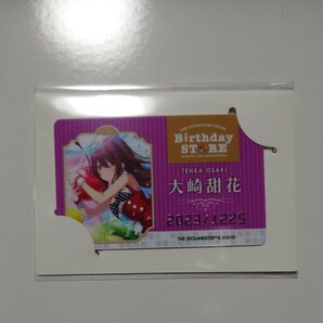 アイドルマスター シャイニーカラーズ アニメイトカフェ バースデーカード 大崎 甜花の画像1