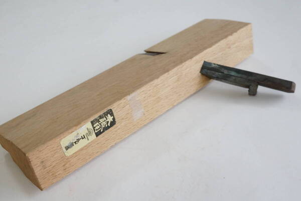 2307_10【送料無料】脇取り鉋 菊水 japanese carpenter plane kannna
