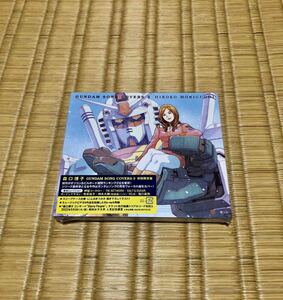 初回限定盤 (取) スリーブケース/チケット先行抽選シリアルコード Blu-ray付 森口博子 CD+Blu-ray/GUNDAM SONG COVERS 3 新品 未開封