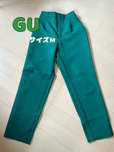 guパンツ　レディースパンツ　GU カジュアルパンツ