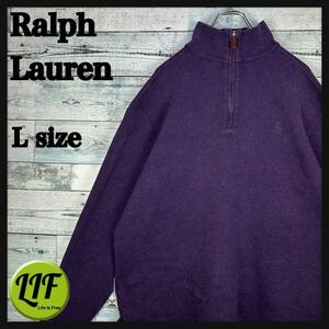  Ralph Lauren embroidery Logo green embroidery half Zip sweat beautiful goods purple L