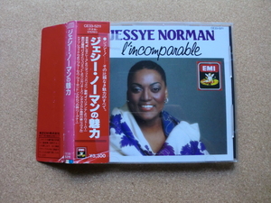 ＊【CD】ジェシー・ノーマン（ソプラノ）／ジェシー・ノーマンの魅力（CE33-5211）（日本盤）