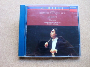 ＊【CD】クラウディオ・アバド指揮／プロコフィエフ バレエ組曲 ロメオとジュリエット 他（425 027-2）（輸入盤）