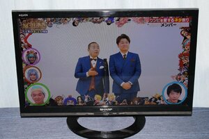 ★本州送料無料★19型液晶テレビ★人気のブラック★SHARP★LC-19K30★2015年製★#032184