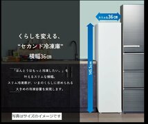 ★本州送料無料★100L冷凍庫★AQUA★AQF-SF10K★2021年製★#068335_画像6