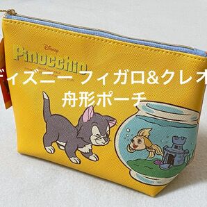 ディズニー ピノキオ フィガロ クレオ 舟形ポーチ バイカラー