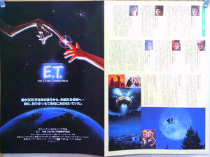 v088【SF映画/プレスシート】「E.T.」/B3サイズ