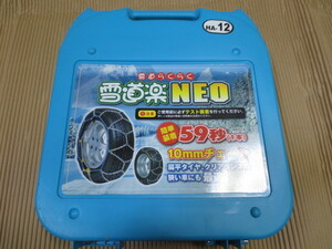 ■未使用■亀甲型 215/70R16 215/65R16 225/60R16 215/60R17 215/55R17 225/55R17 225/50R17 225/50R18 255/40R17 245/40R18 CHR 