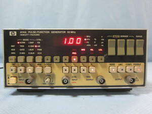 HP 8116A PULSE/FUNCTION GENERATOR 50 MHz パルス ファンクションジェネレーター