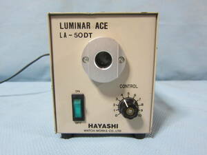 HAYASHI LUMINAR ACE LA-50DT 光源装置