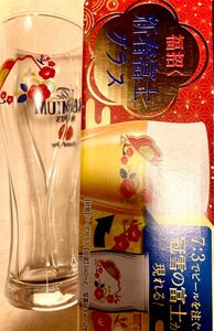 プレミアムモルツ　ビール　新春　富士　グラス　数量限定　非売品