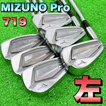 【希少なレフティ】MIZUNO Pro　ミズノプロ　719　6本セット　左　R_画像1