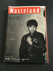 ** way -stroke Land [Waste land] Tribute eko -z/ Tsuji Jinsei .book@hiroto....* Jun ji other **