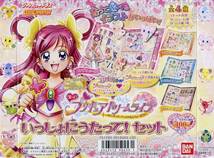 ☆送料無料☆Jカードダス うたって!プリキュアドリームライブ一緒にうたって!セット全4種_画像1