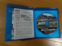 ［中古］ブルーレイ　アネック　JR東日本　E353系 特急あす゛さ26号運転席展望　松本車両センター⇒松本⇒新宿_画像3