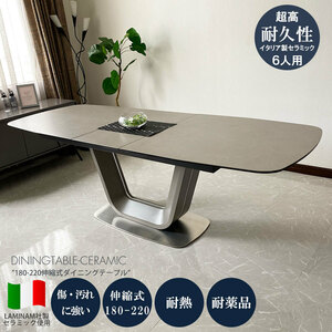  outlet керамика обеденный стол ширина 180cm-220cm. длина тип Италия производства керамика breast GY 60117 бесплатная доставка 