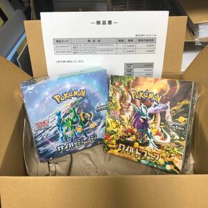 ポケモンカードゲーム サイバージャッジ ワイルドフォース 2BOX ポケセン産 新品未開封