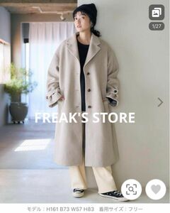 新品タグ付き FREAK'S STORE フリークスストア ビーバー ロング チェスターコート ロングコート