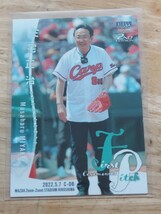 BBMプロ野球始球式カード　三宅正治_画像1