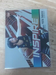 BBMスポーツトレーディングカード　INFINITI 2022　　　INSPIRE 　田臥勇太