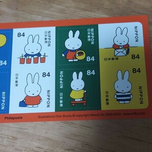 新品未使用切手 シール式84円×10枚  1シート ミッフィー miffyの画像3