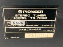 1円 動作品 Pioneer パイオニア TX-7600 ステレオチューナー 売り切り_画像7
