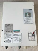 動作品 iTOMIC イトミック 電気瞬間湯沸器 EI-10N5 電気温水器 三相200V 定価675,000円 売り切り_画像1