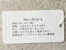 新品 送料無料 匿名配送 HairDre ヘアドレ L 人毛+MIX ウィッグ かつら ミディアムロング 女性 パーマ 軽量 通気性 ナチュラルブラウン_画像7